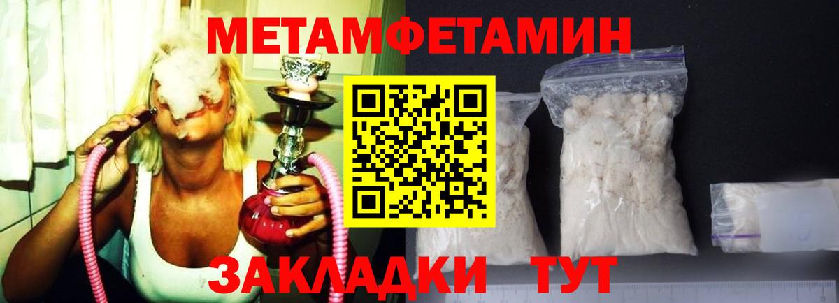АМФЕТАМИН Розовый Стерлитамак