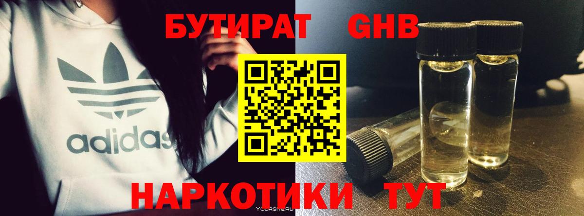 Alpha PVP СОЛЬ кристаллы  Вход с VPN  ЭКСТАЗИ  Меф кристаллы  Марихуана  Стерлитамак  Купить наркоту 