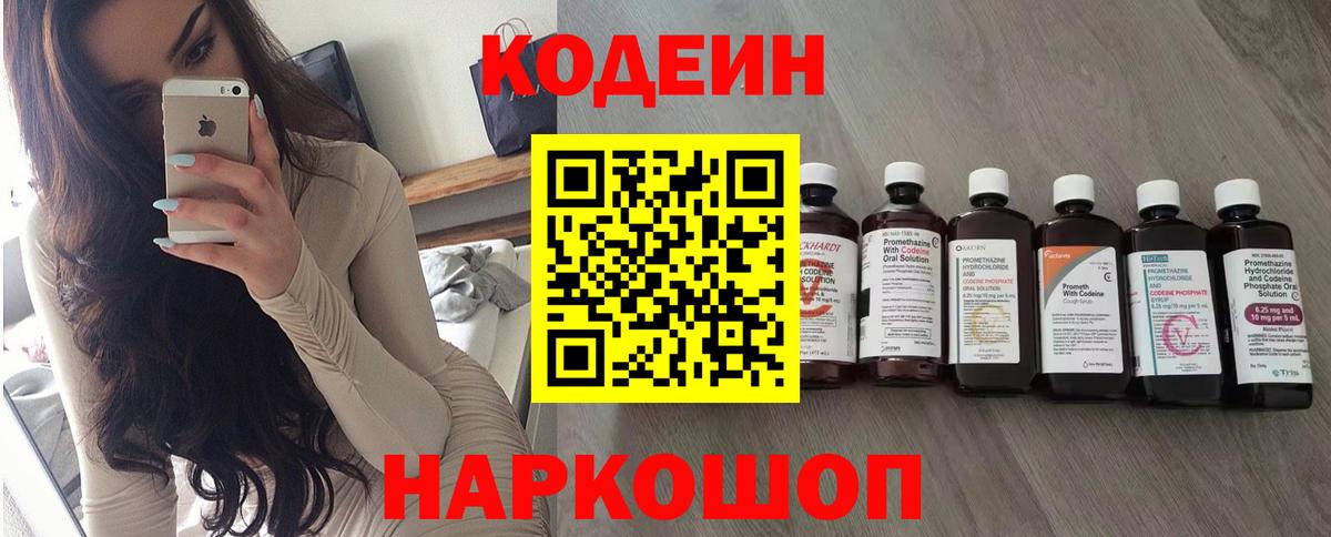 Псилоцибиновые грибы Стерлитамак