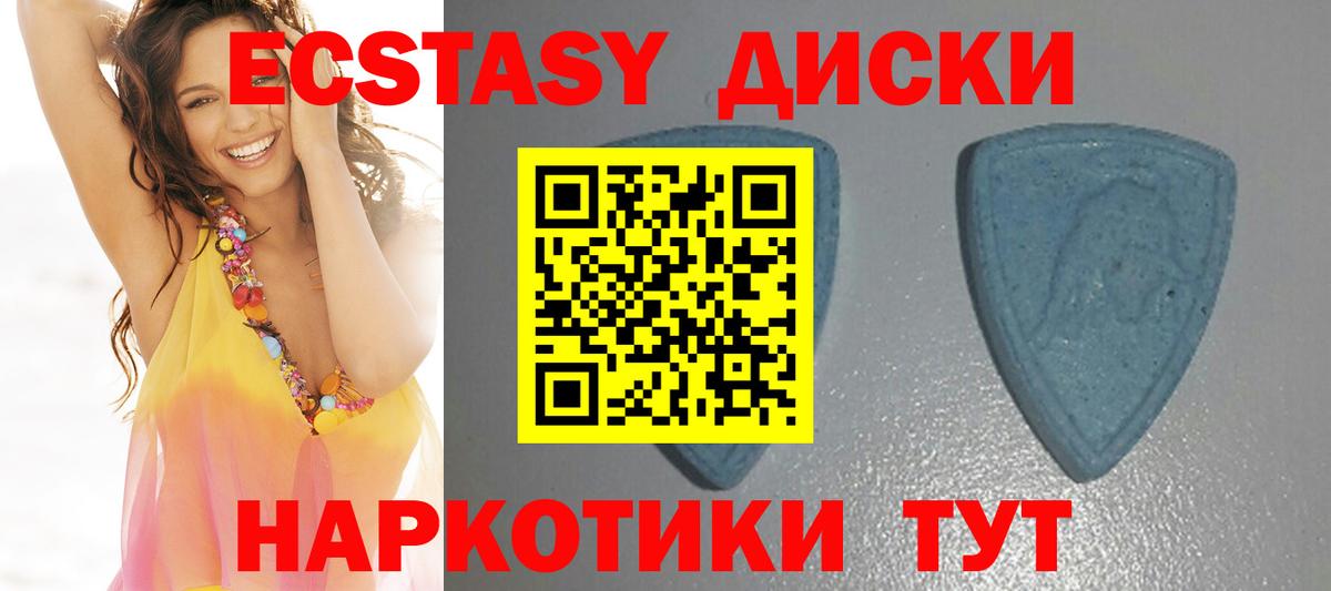 Стерлитамак  ЭКСТАЗИ  Вход с VPN  Ecstasy VHQ  ЭКСТАЗИ louis Vuitton 