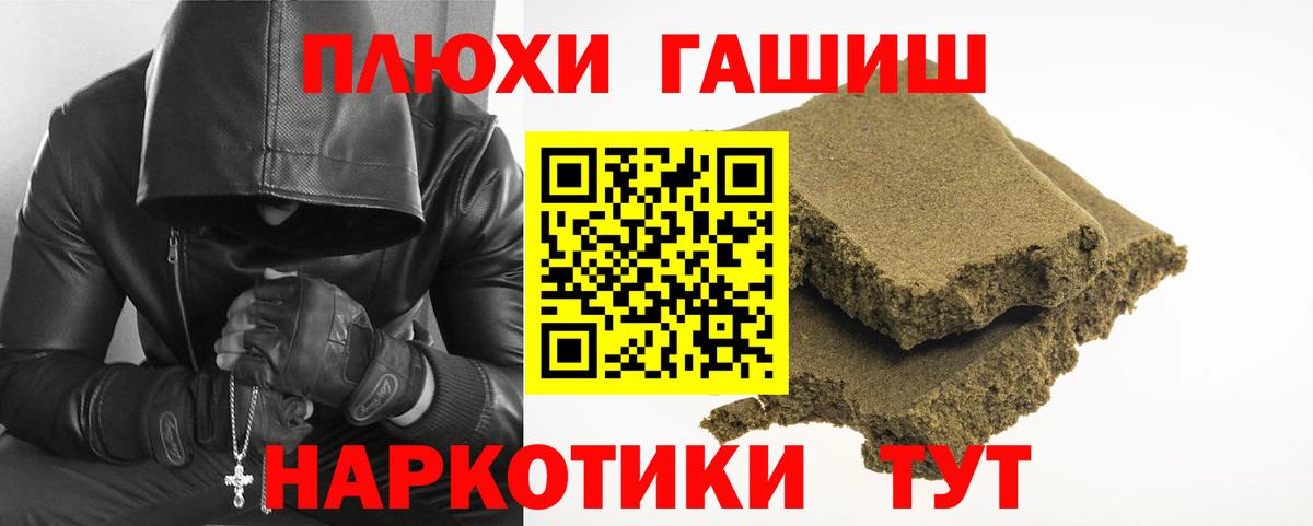 Стерлитамак  ГАШ Ice-O-Lator  Вход с VPN 