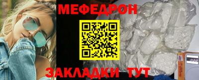 прущие крисы Конаково