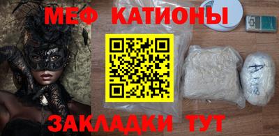 крисы Комсомольск-на-Амуре
