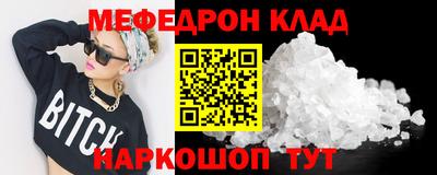 а пвп мука Коммунар