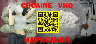 прущие крисы Конаково