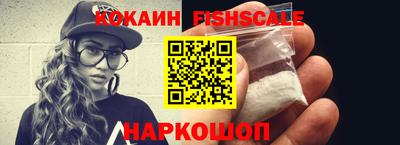 крисы Комсомольск-на-Амуре