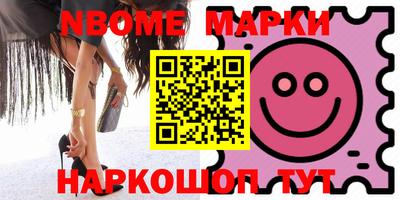 прущие крисы Конаково