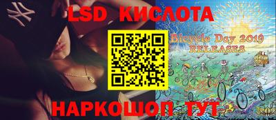 крисы Комсомольск-на-Амуре