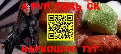 а пвп мука Коммунар