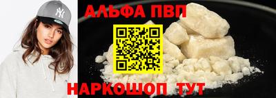 прущие крисы Конаково