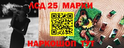 прущие крисы Конаково