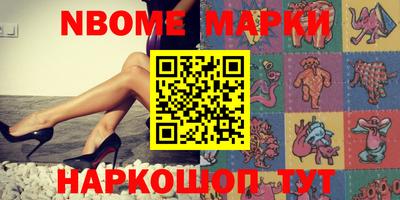 крисы Комсомольск-на-Амуре