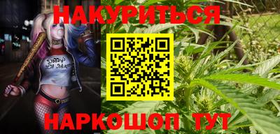 крисы Комсомольск-на-Амуре