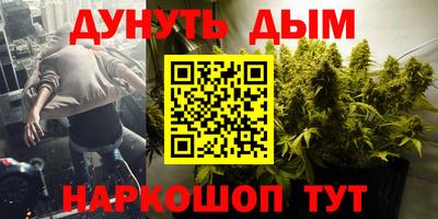 крисы Комсомольск-на-Амуре