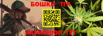 прущие крисы Конаково