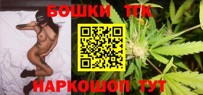 прущие крисы Конаково