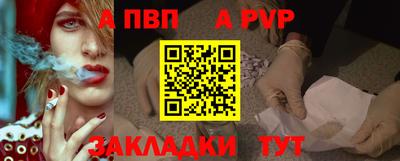 прущие крисы Конаково