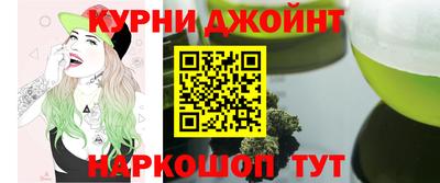 крисы Комсомольск-на-Амуре