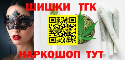 прущие крисы Конаково