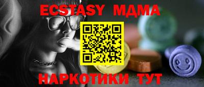 прущие крисы Конаково