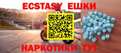 крисы Комсомольск-на-Амуре