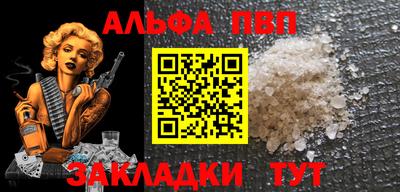 прущие крисы Конаково