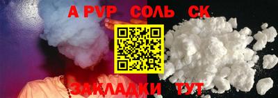 прущие крисы Конаково