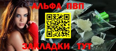 прущие крисы Конаково