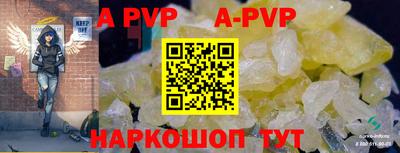 прущие крисы Конаково