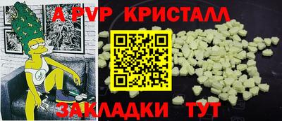 а пвп мука Коммунар