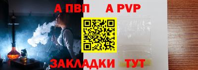 крисы Комсомольск-на-Амуре