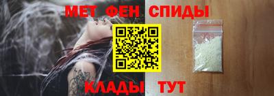 крисы Комсомольск-на-Амуре