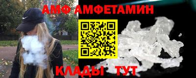 крисы Комсомольск-на-Амуре