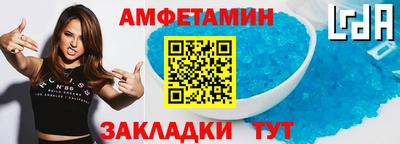 крисы Комсомольск-на-Амуре