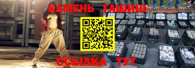 прущие крисы Конаково
