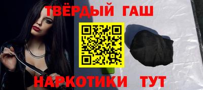 прущие крисы Конаково