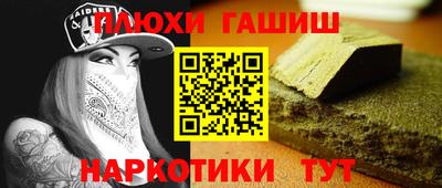 крисы Комсомольск-на-Амуре