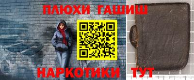а пвп мука Коммунар