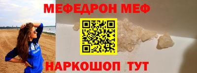 прущие крисы Конаково