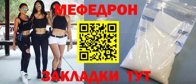 прущие крисы Конаково