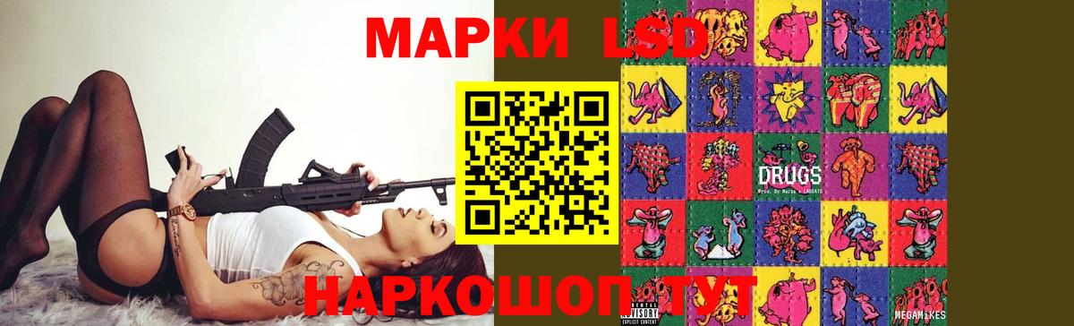 Стерлитамак  LSD-25 экстази кислота  Вход с VPN  ЛСД экстази кислота 