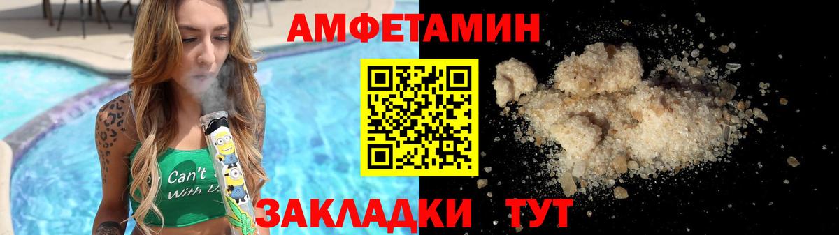 Первитин  Вход с VPN  Стерлитамак  Первитин кристалл 